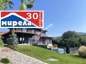 Casa Malo Butchino, Sofia