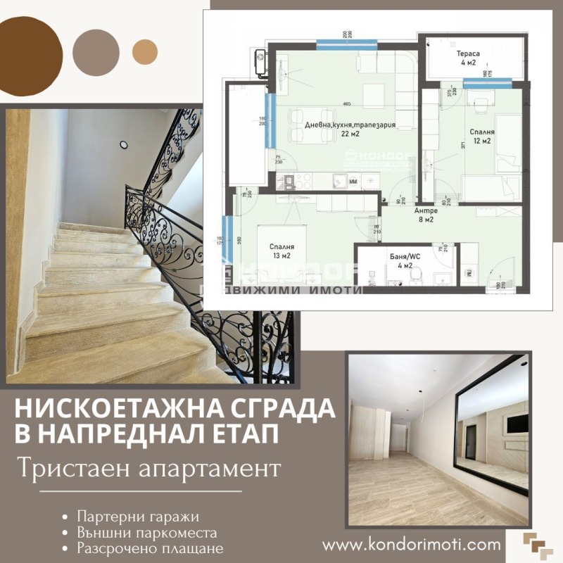 Myytävänä  2 makuuhuonetta Plovdiv , Karšijaka , 92 neliömetriä | 67398761