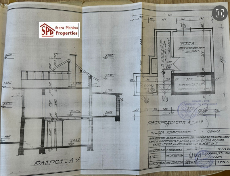 À venda  Casa Ruse , v.z. Sredna kula , 86 m² | 63714499 - imagem [10]