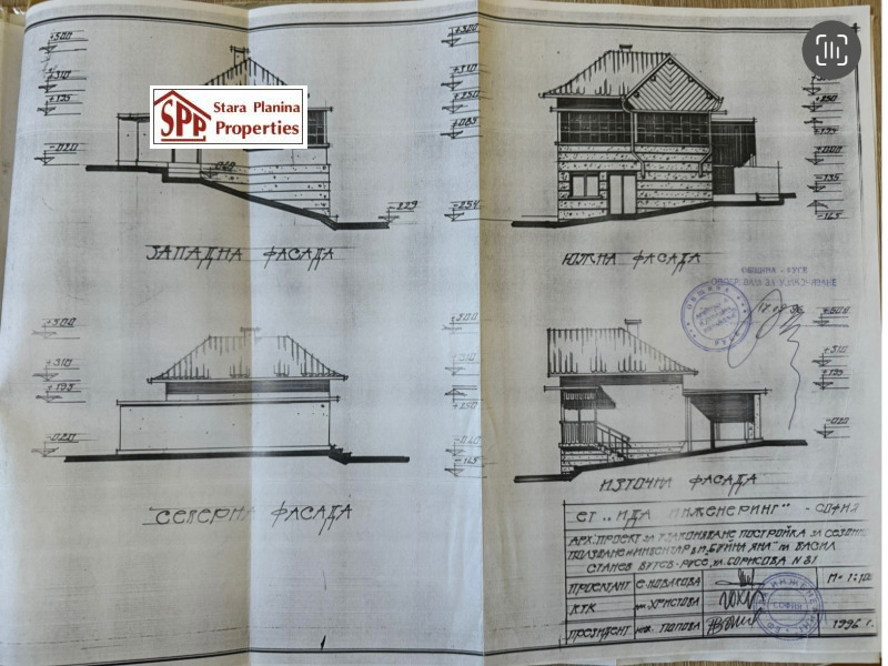 Προς πώληση  σπίτι Ρυσε , β.ζ. Σρεδνα κυλα , 86 τ.μ | 63714499 - εικόνα [8]