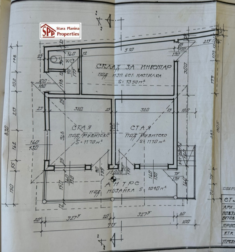 Satılık  Ev Ruse , v.z. Sredna kula , 86 metrekare | 63714499 - görüntü [9]