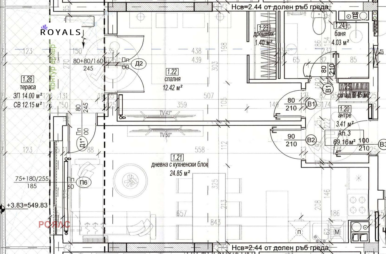 Продава 2-СТАЕН, гр. София, Зона Б-18, снимка 2 - Апартаменти - 53713219