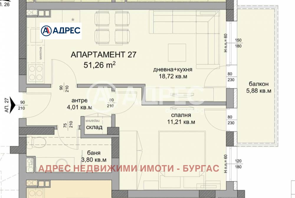 Продава 2-СТАЕН, гр. Бургас, Сарафово