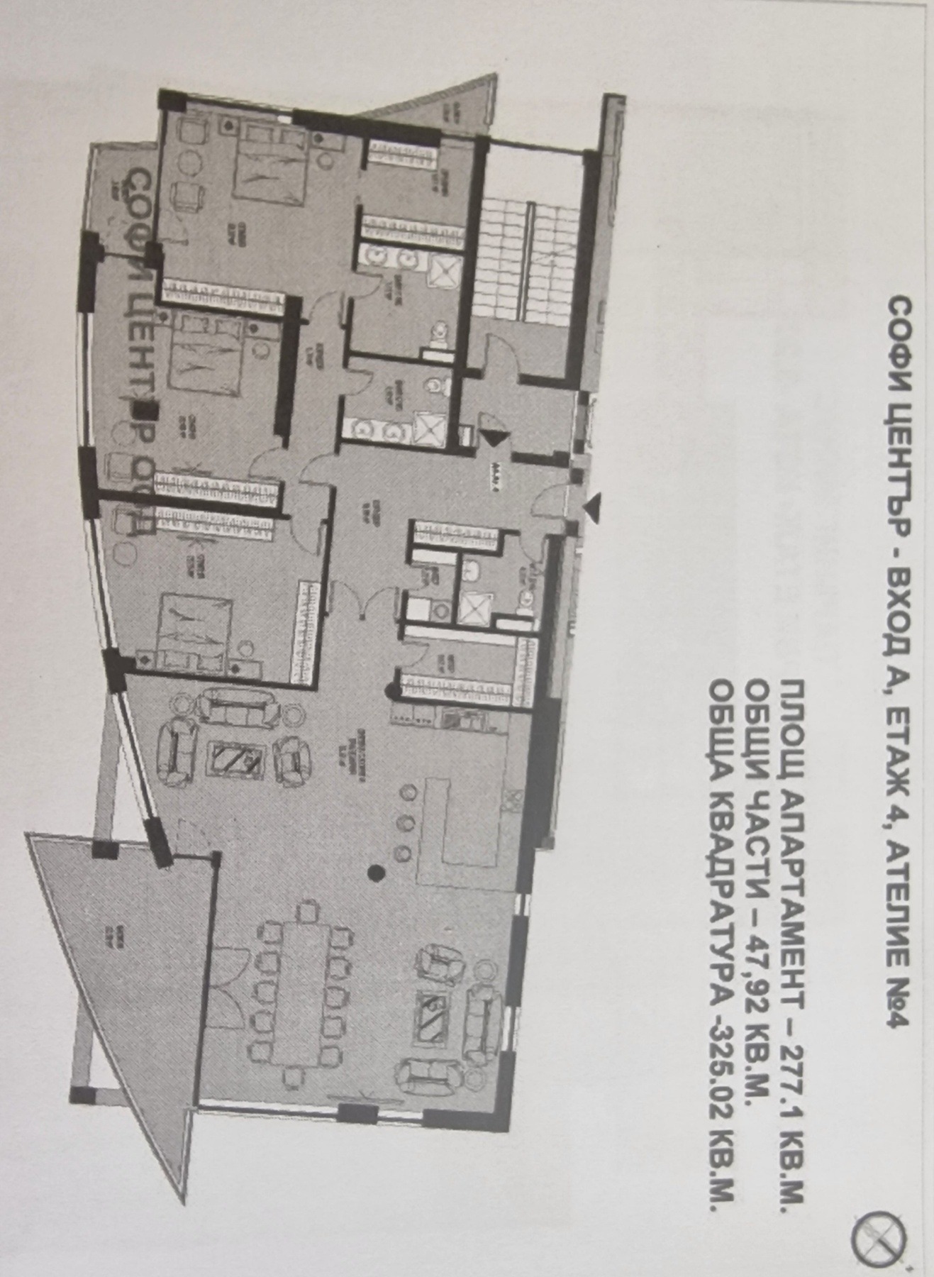 Продава 4-СТАЕН, гр. София, Сердика, снимка 3 - Апартаменти - 56373328