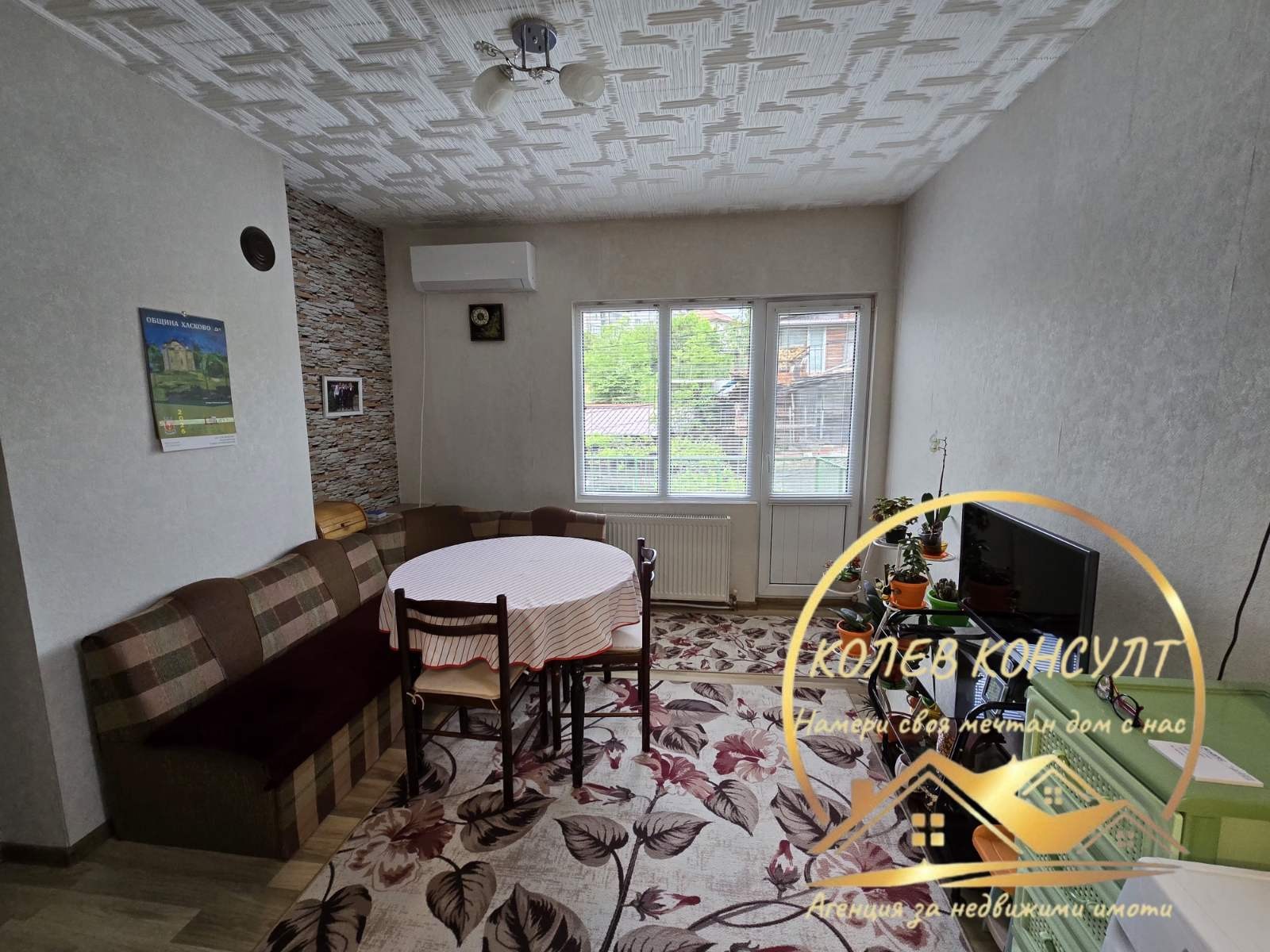 Продава КЪЩА, гр. Хасково, Република, снимка 7 - Къщи - 54611942