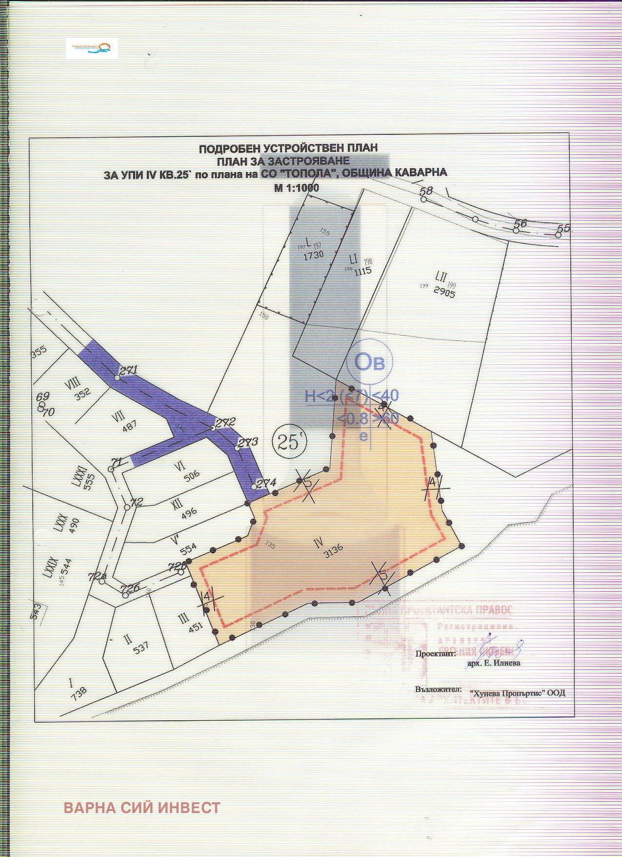 Продава ПАРЦЕЛ, с. Топола, област Добрич, снимка 2 - Парцели - 39208178