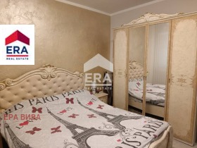 1 Schlafzimmer Lewski G, Sofia 8