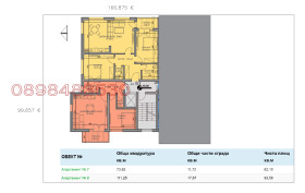 ������� 2-����� | Imot.bg � ����� ������ 3