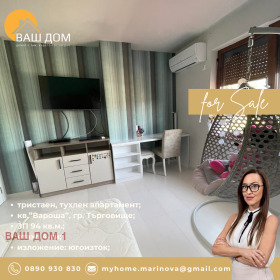 2 bedroom Varosha, Targovishte 9