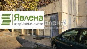 Магазин Слатина, София