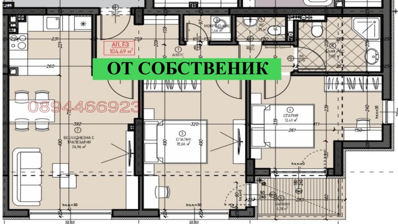 De vânzare  2 dormitoare Sofia , Levsci V , 109 mp | 24522347 - imagine [2]