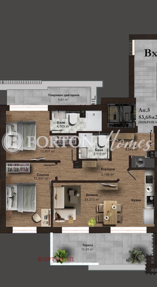 Продава 3-СТАЕН, гр. София, м-т Детски град, снимка 6 - Апартаменти - 56266641