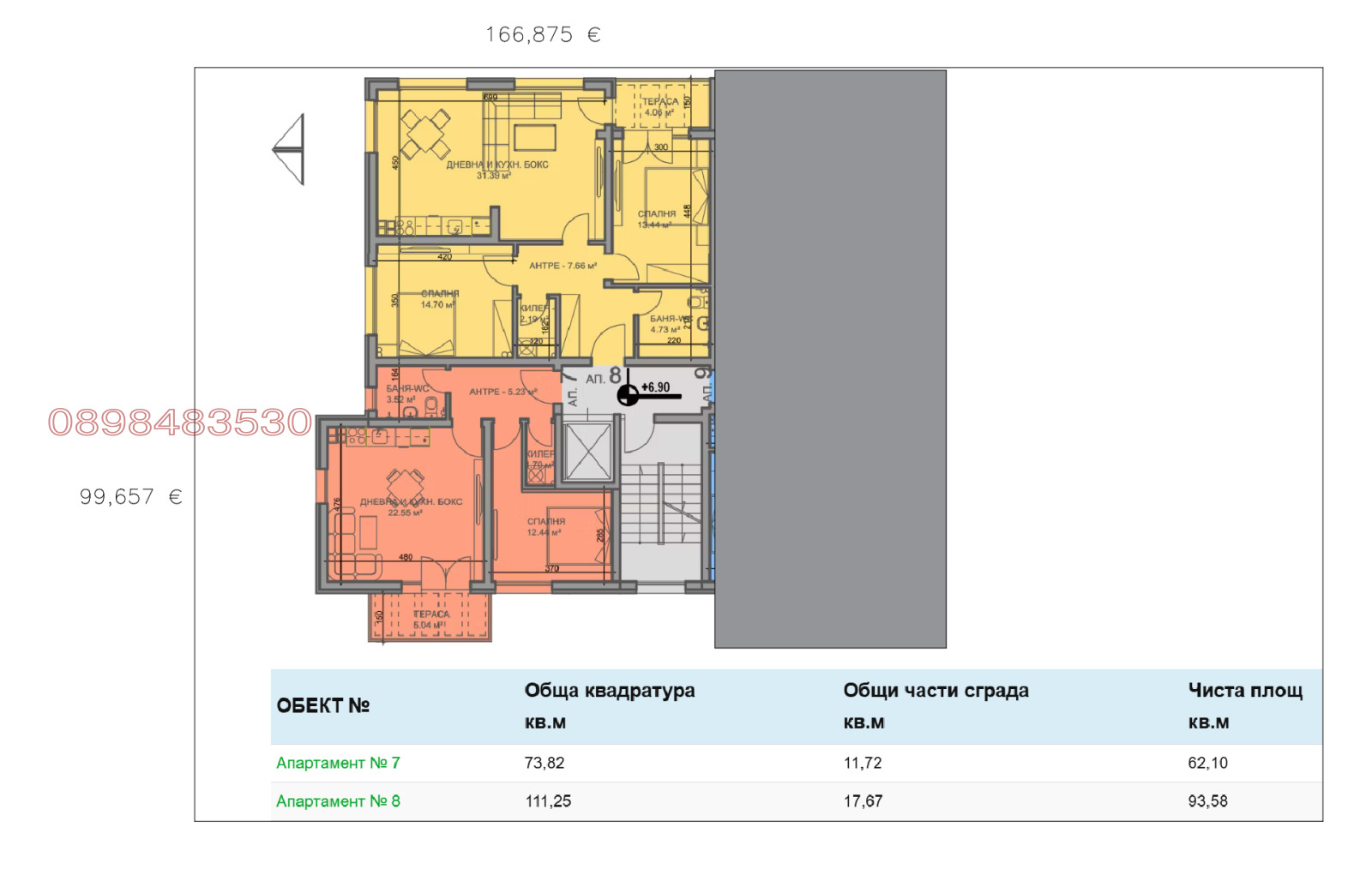 Продава 2-СТАЕН, гр. Пловдив, Прослав, снимка 2 - Апартаменти - 53623335