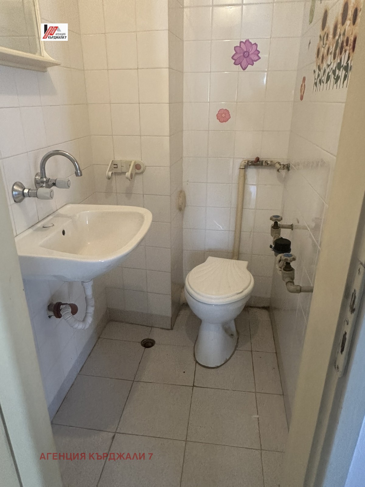 Продава МНОГОСТАЕН, гр. Кърджали, Център, снимка 15 - Апартаменти - 54588558