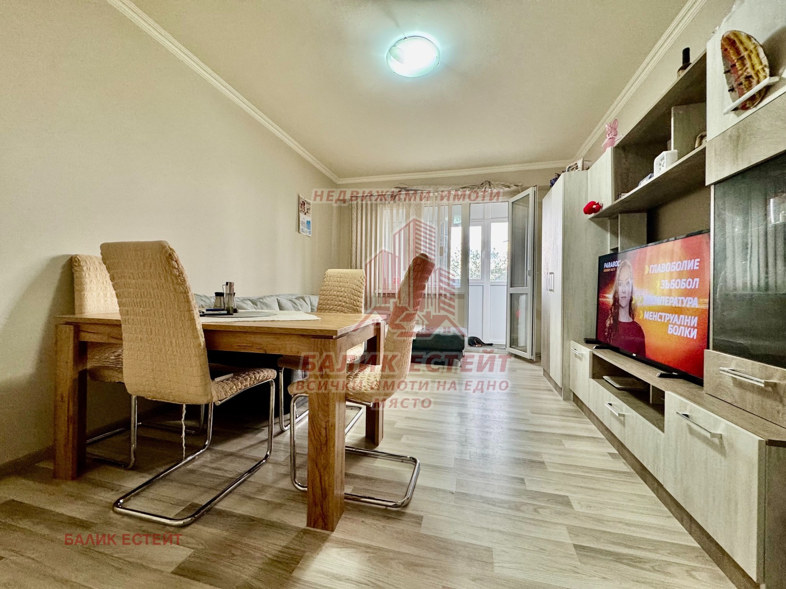 ������� 2-����� | Imot.bg � ����������� 4