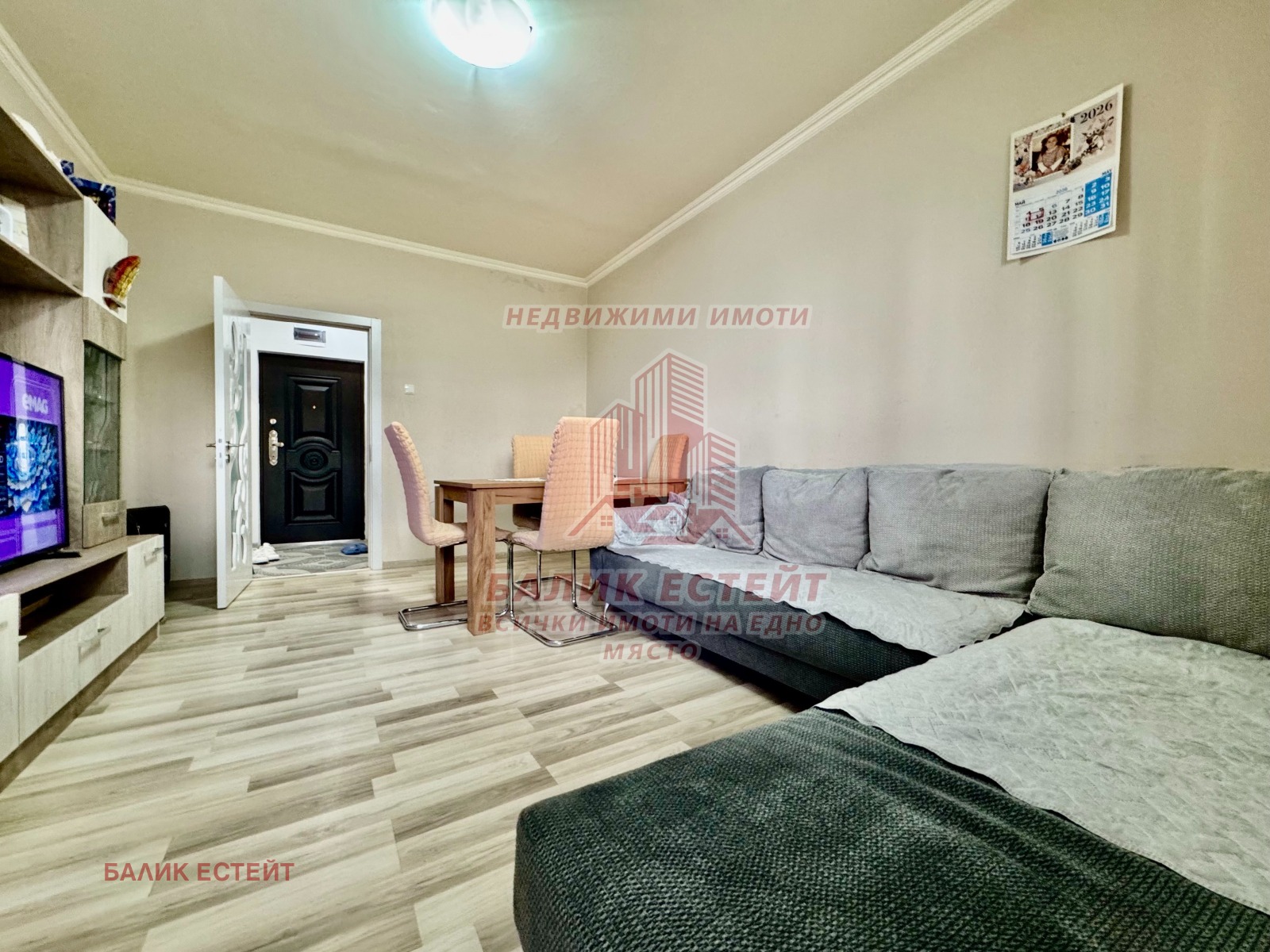 ������� 2-����� | Imot.bg � ����������� 6