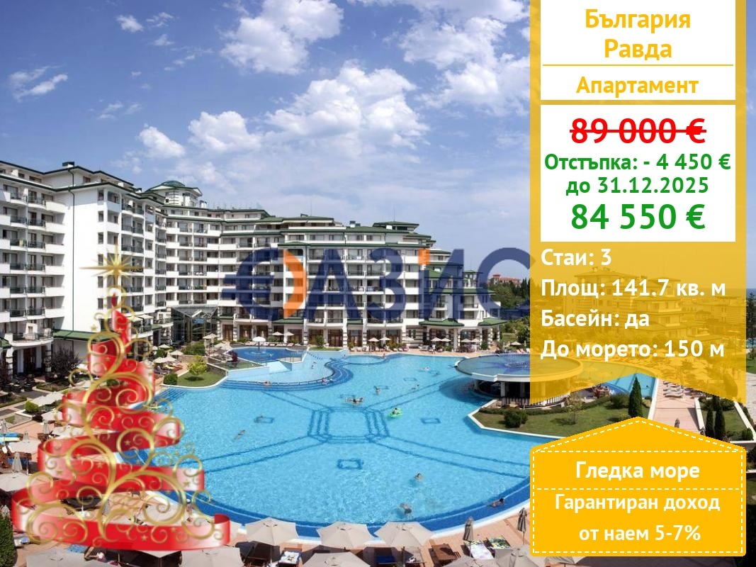 ������� 3-����� | Imot.bg � ����������� 1