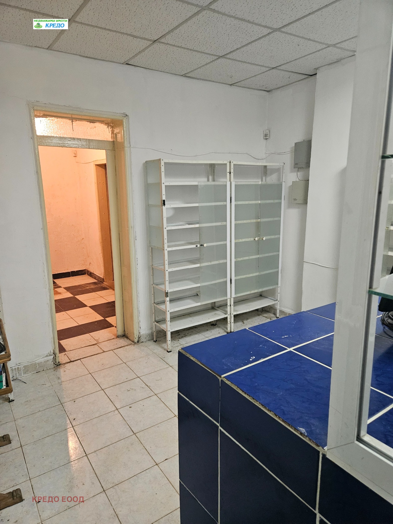 ������� ������ | Imot.bg � ����������� 4
