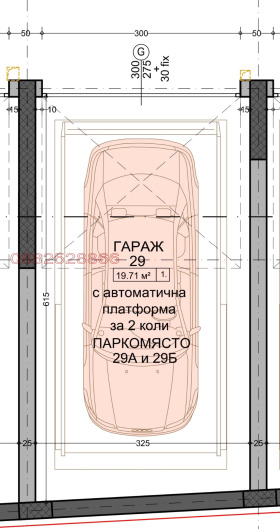 ������� 3-����� | Imot.bg � ����� ������ 8