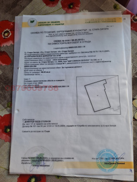 ����� ������� �����,���� ����� ������, ������ 1