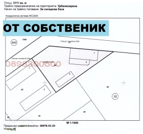 СКЛАД, 3 111 m2