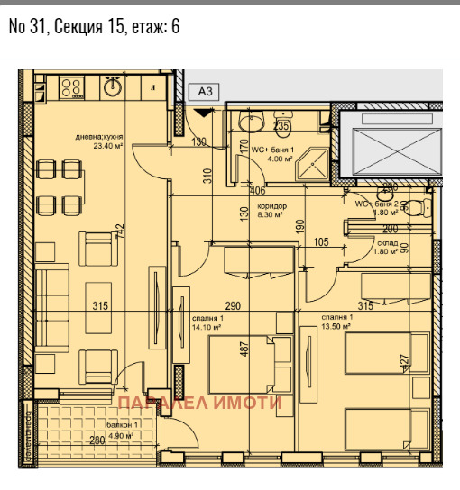 En venta  2 dormitorios Plovdiv , Karshiyaka , 100 metros cuadrados | 36166919 - imagen [10]