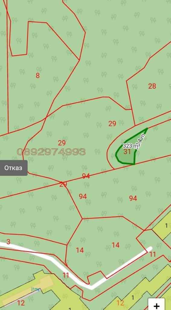 Продава ПАРЦЕЛ, к.к. Пампорово, област Смолян, снимка 4 - Парцели - 52782177