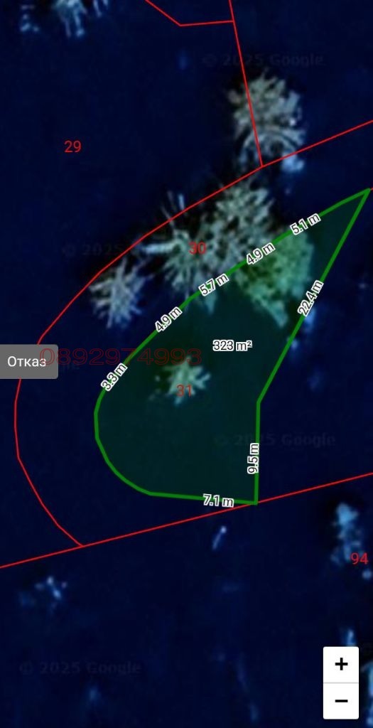 Продава ПАРЦЕЛ, к.к. Пампорово, област Смолян, снимка 2 - Парцели - 52782177