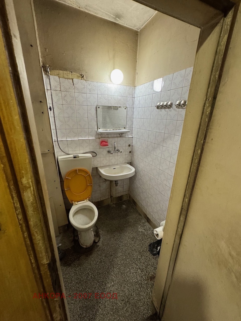 Продава 2-СТАЕН, гр. София, Гоце Делчев, снимка 9 - Апартаменти - 54185354