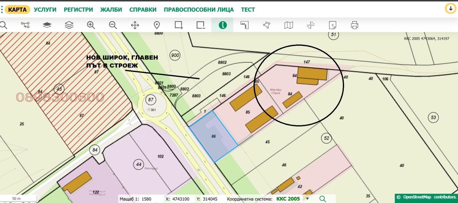 Продава СКЛАД, гр. София, с. Волуяк, снимка 9 - Складове - 55785502