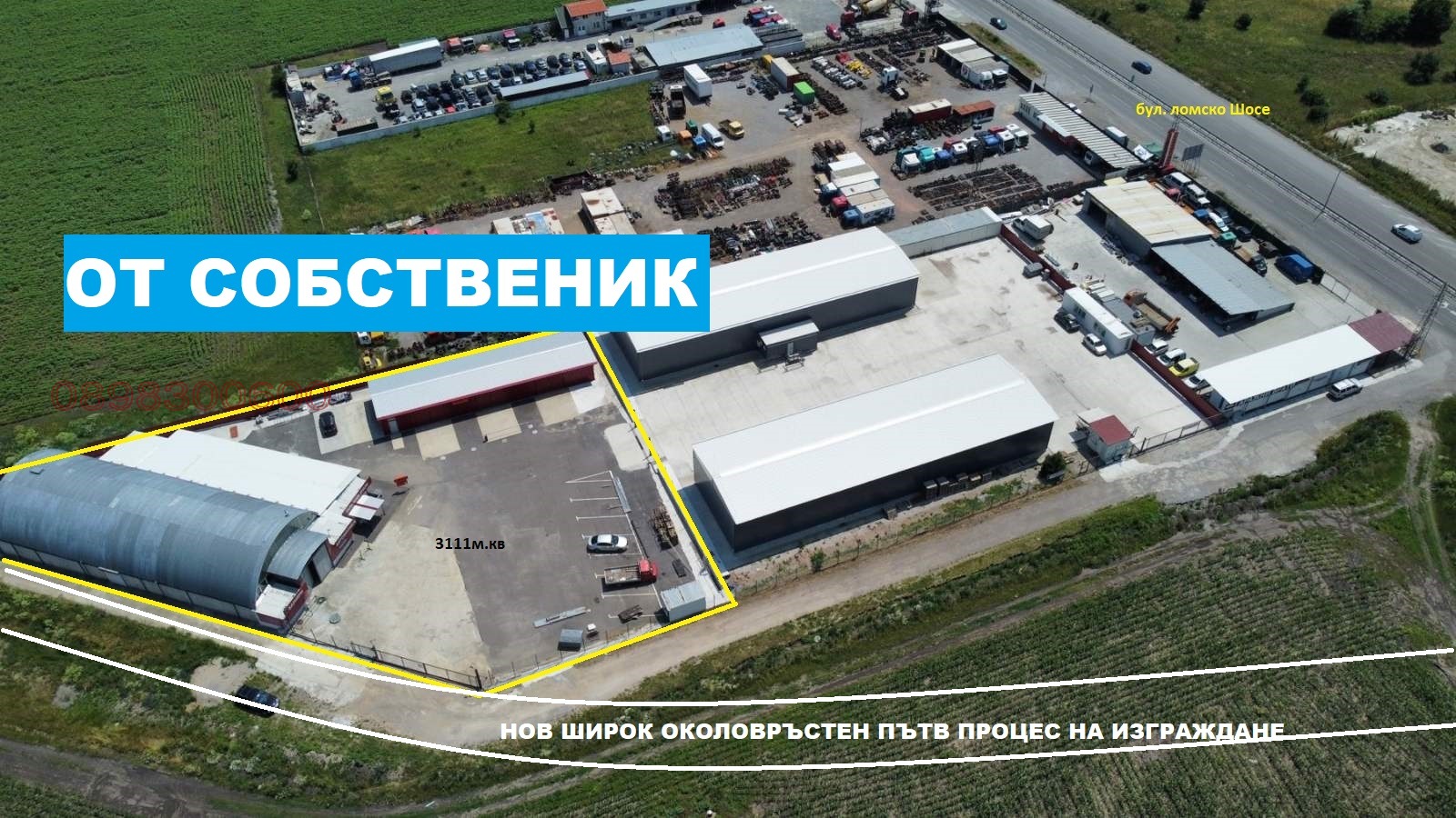 Продава СКЛАД, гр. София, с. Волуяк, снимка 2 - Складове - 55785502