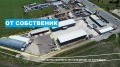 Продава СКЛАД, гр. София, с. Волуяк, снимка 2