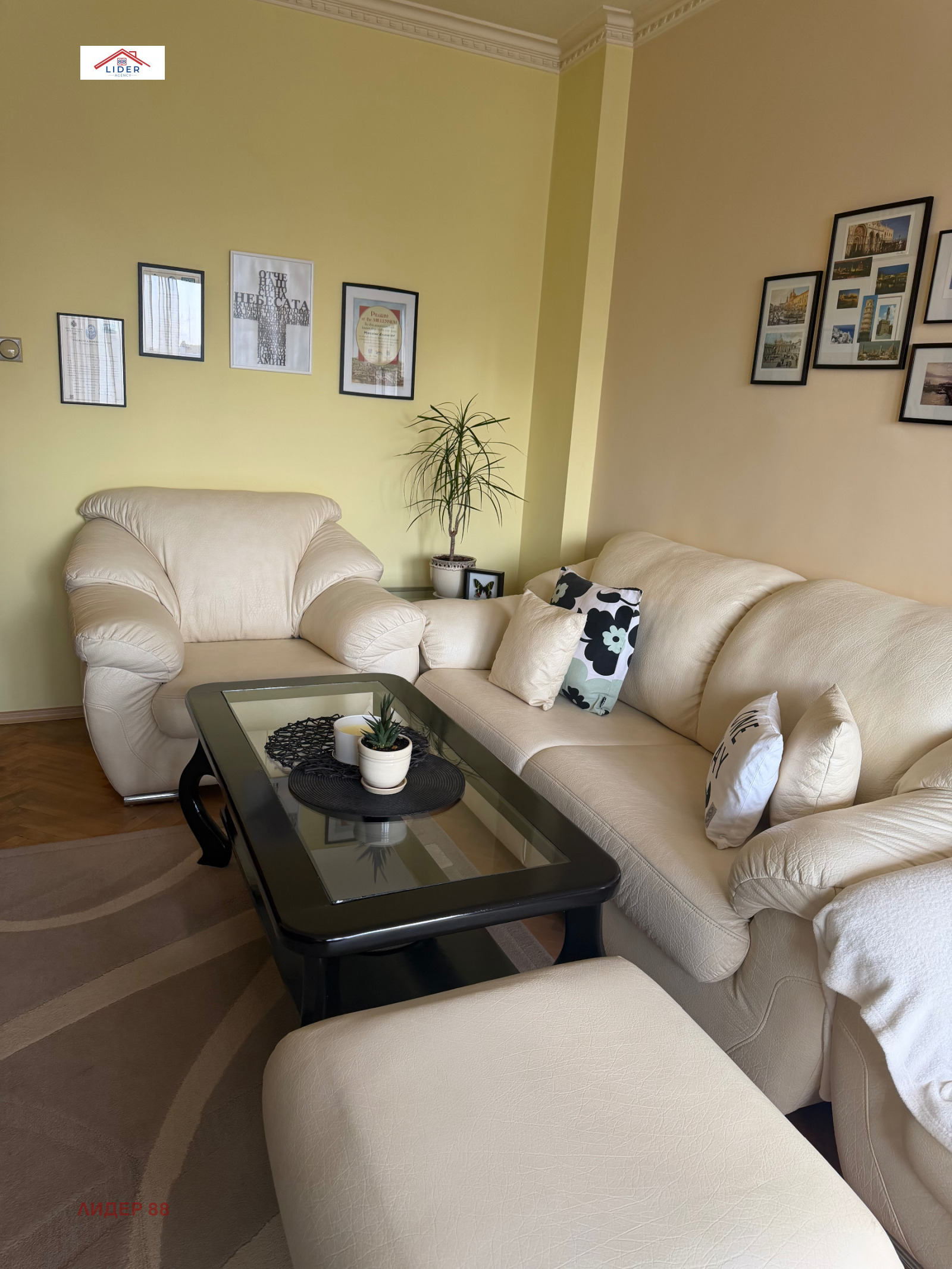 ������� 3-����� | Imot.bg � ����������� 3