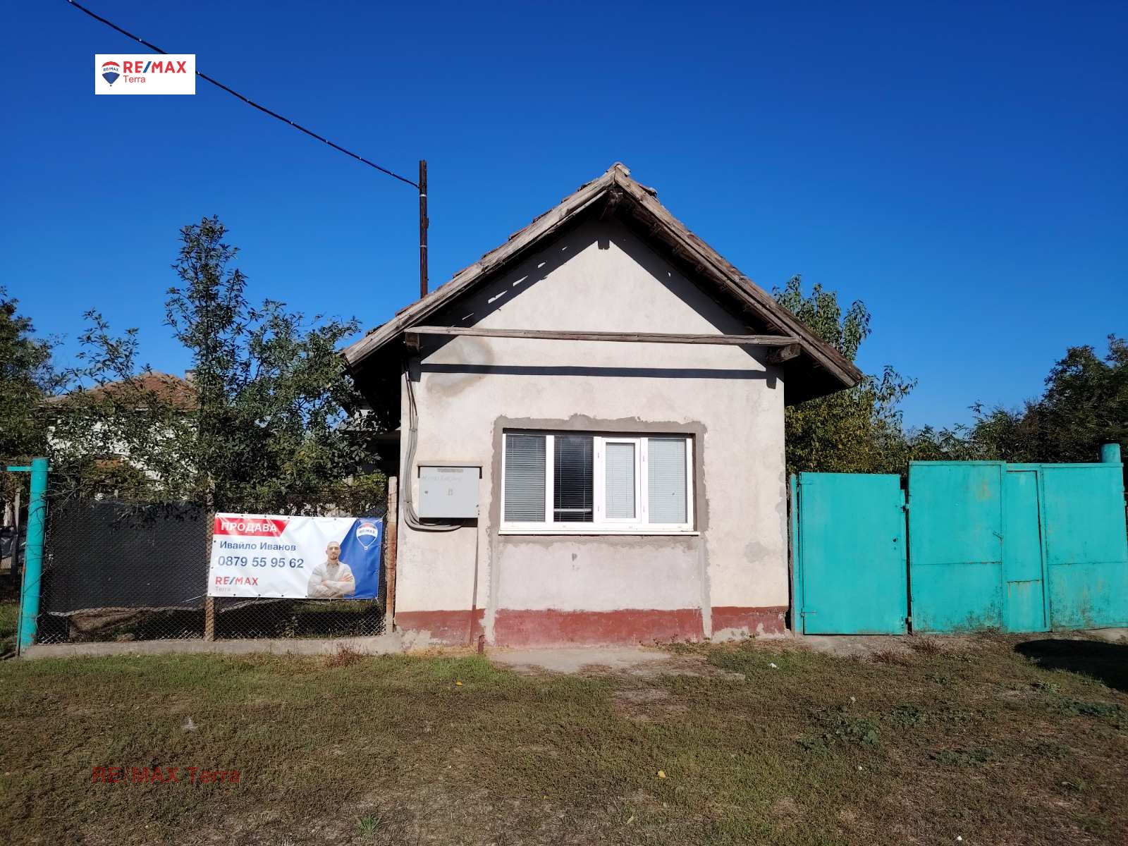 Продава КЪЩА | Imot.bg — изображение 1