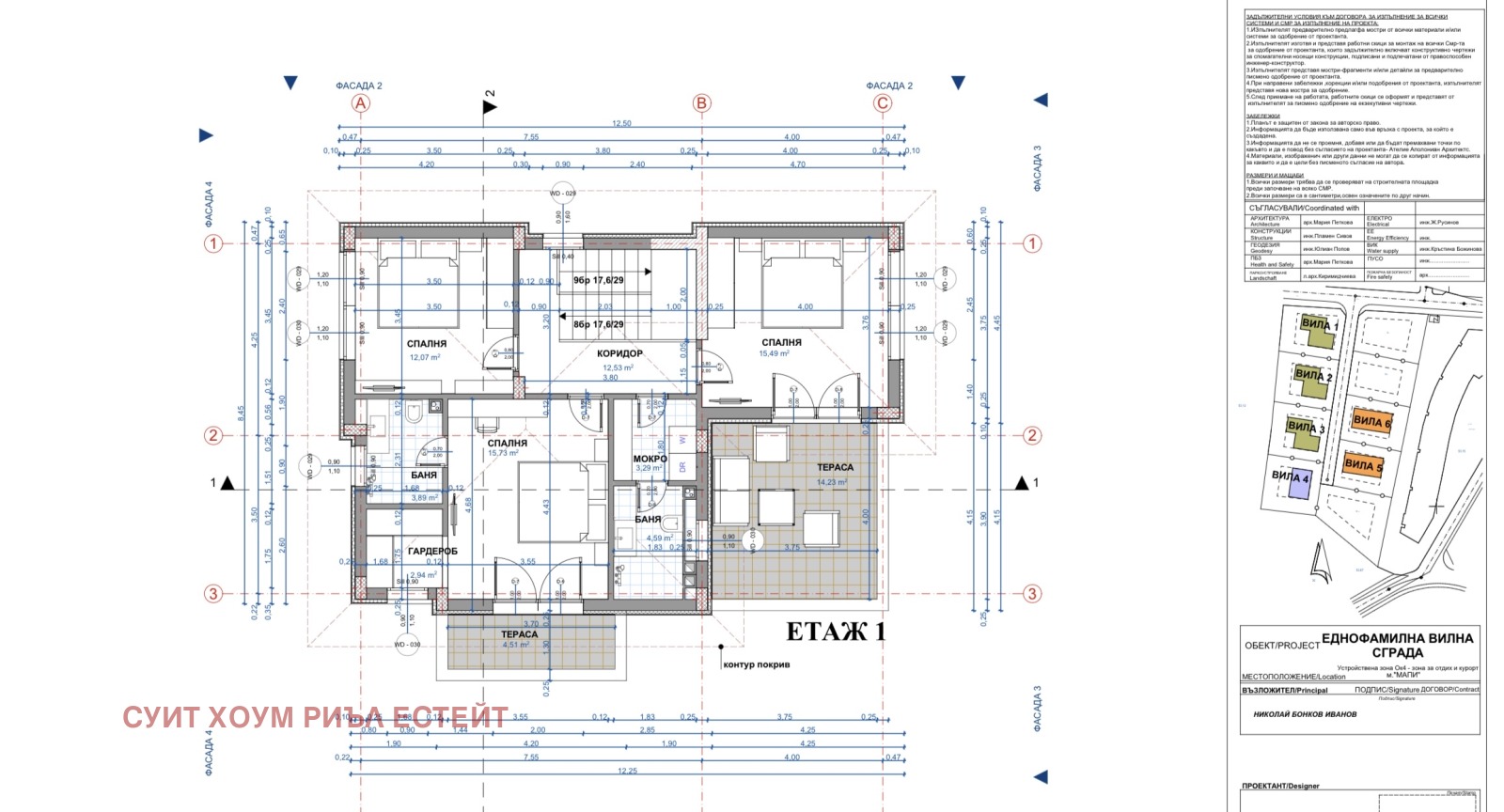 ������� ���� | Imot.bg � ����������� 2