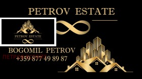  2- | Imot.bg    8