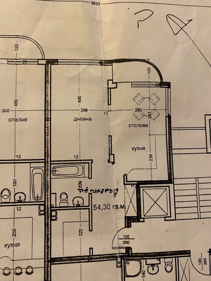 For Sale  1 bedroom Sofia , Manastirski livadi , 66 sq.m | 97453811 - image [17]