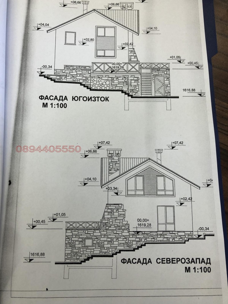 Til salgs  Plott region Plovdiv , hisja Zdravets , 2878 kvm | 69643632 - bilde [3]