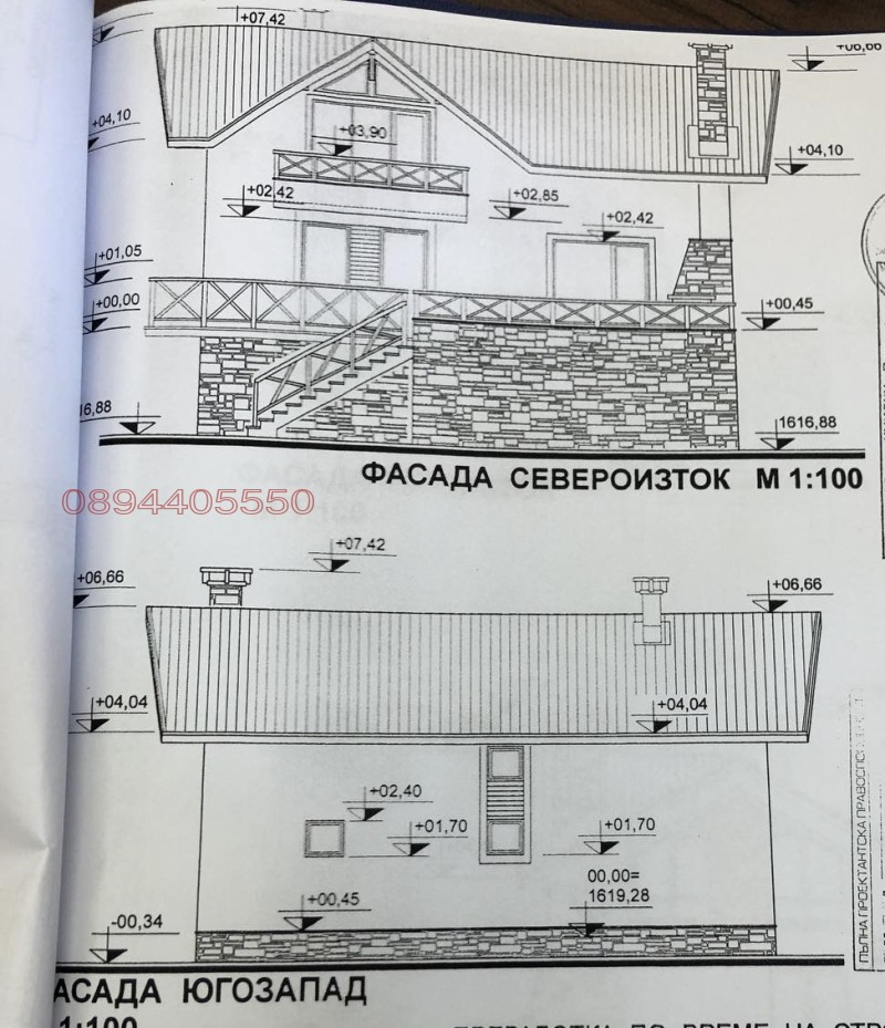 Til salgs  Plott region Plovdiv , hisja Zdravets , 2878 kvm | 69643632 - bilde [4]