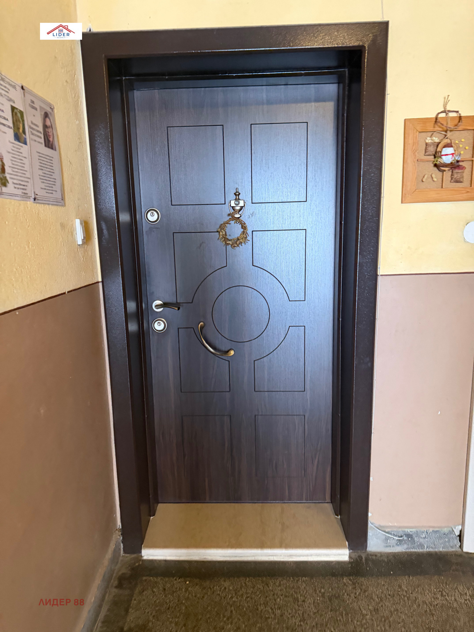 Продава 3-СТАЕН, гр. Плевен, Идеален център, снимка 9 - Апартаменти - 53895780