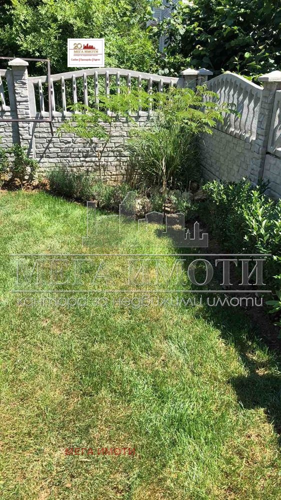 ������� ������ | Imot.bg � ����������� 3