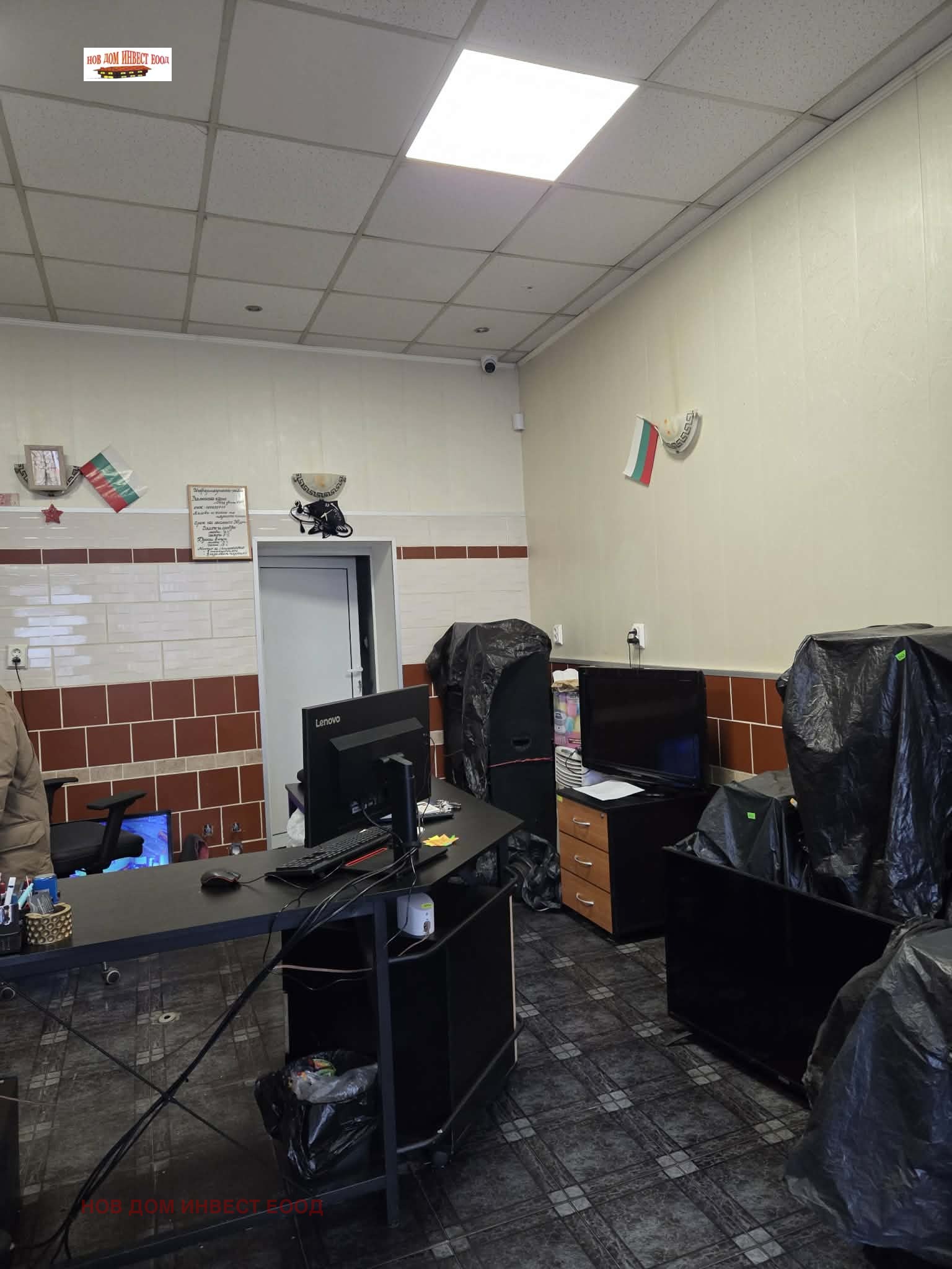 ������� ���� | Imot.bg � ����������� 2