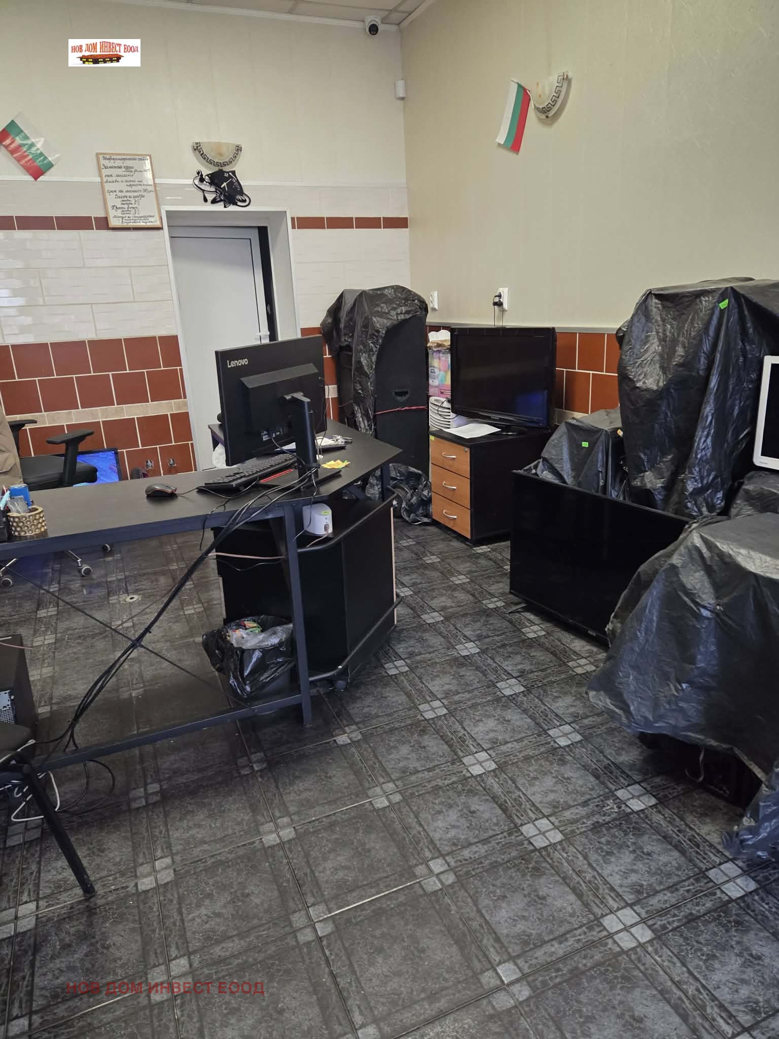 ������� ���� | Imot.bg � ����������� 5