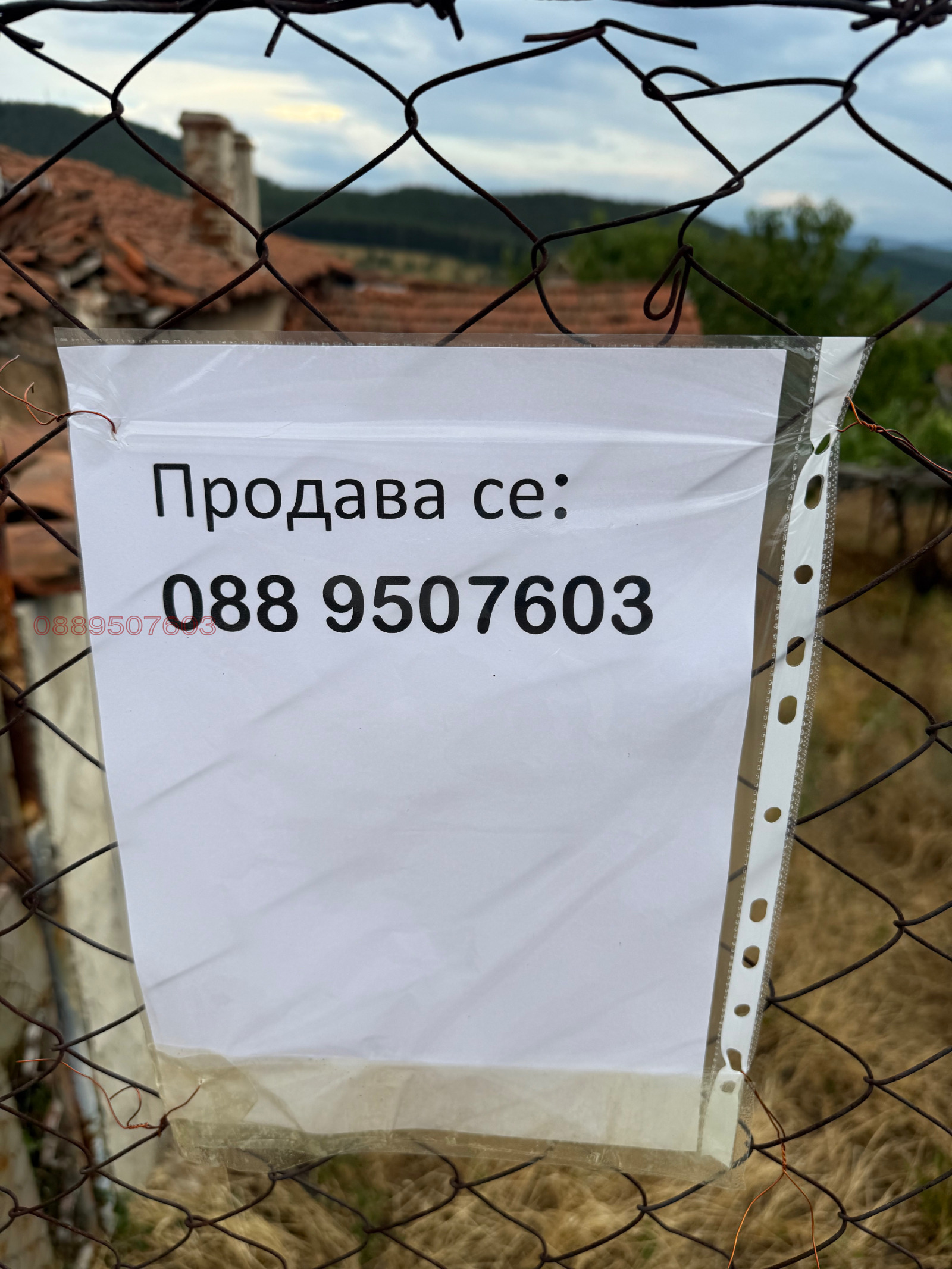 ������� ������ | Imot.bg � ����������� 8