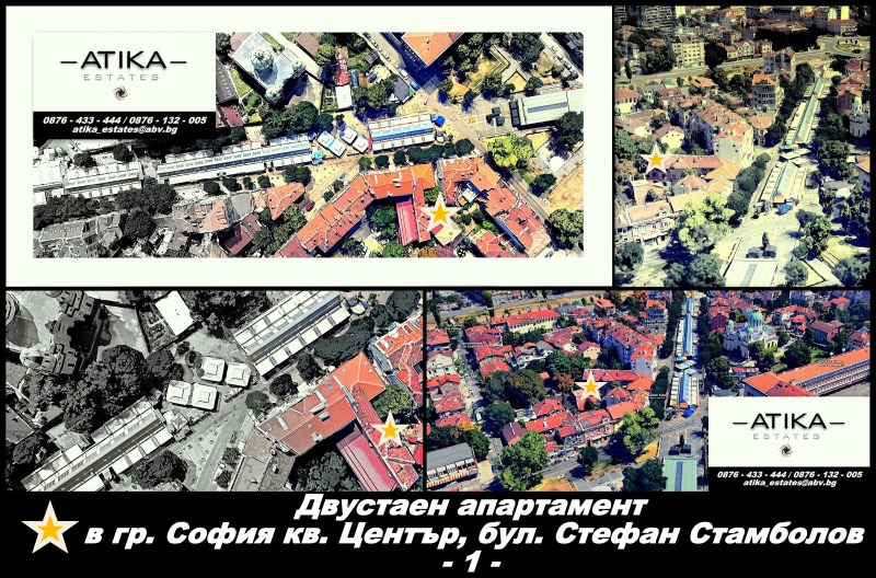 Till salu  1 sovrum Sofia , Centar , 40 kvm | 14482520