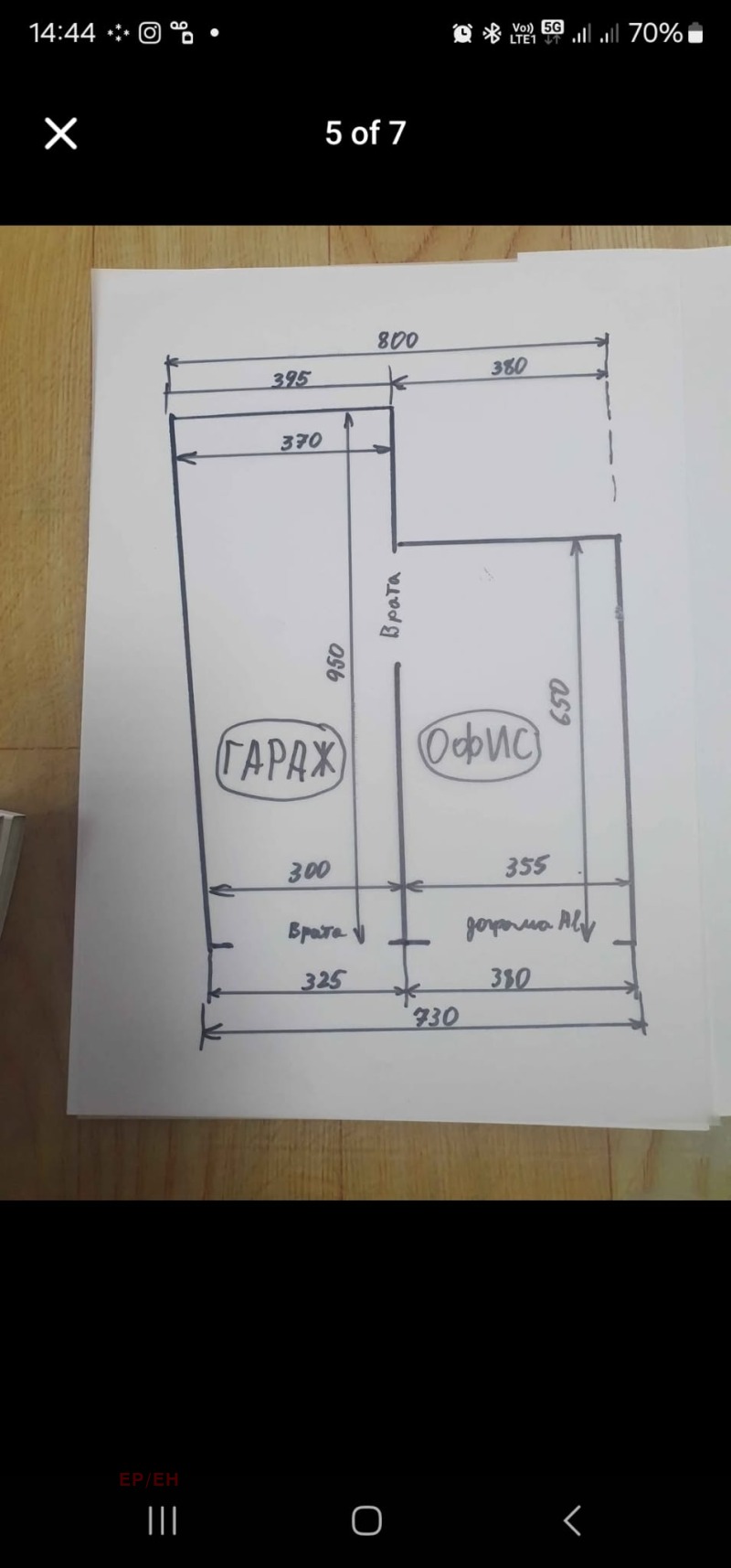 Продава  Офис град Търговище , Център , 61 кв.м | 64537539 - изображение [2]