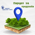 Продава ПАРЦЕЛ, град Русе, Средна кула • 15000 € • 12857574 — Holmes.bg