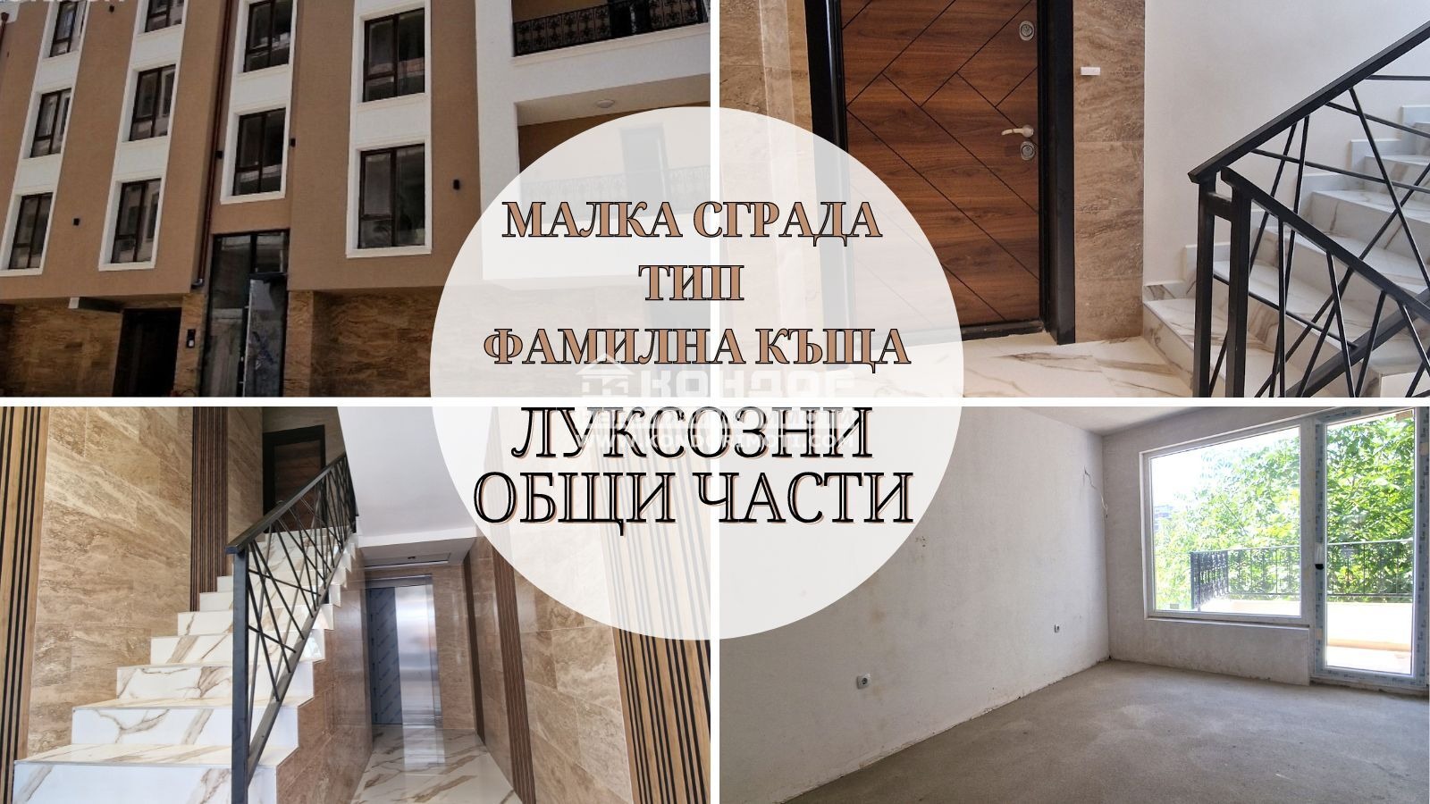 ������� 2-����� | Imot.bg � ����������� 1