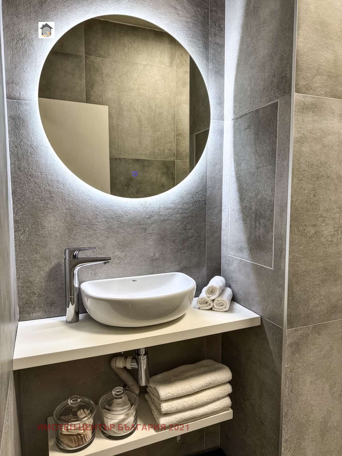 ������� 2-����� | Imot.bg � ����������� 12