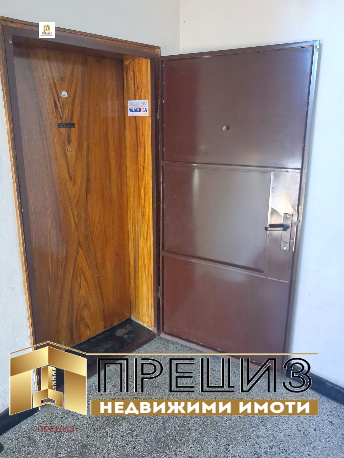 ������� 4-����� | Imot.bg � ����������� 13